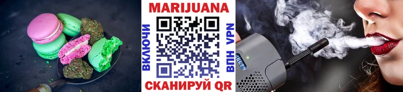 Cannafood марихуана  Купить где  Алагир 