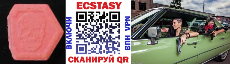 ЭКСТАЗИ 300 mg  Купить закладки  Алагир 