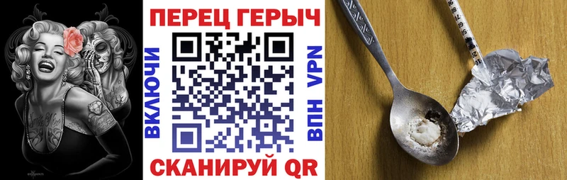 Героин хмурый  Купить  Алагир