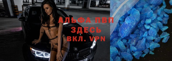 молекула духа Нефтегорск