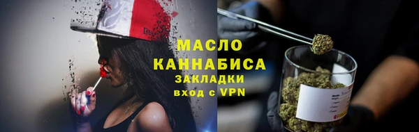 герыч Нефтекумск