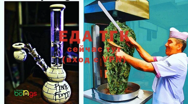 молекула духа Нефтегорск