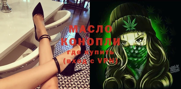 молекула духа Нефтегорск