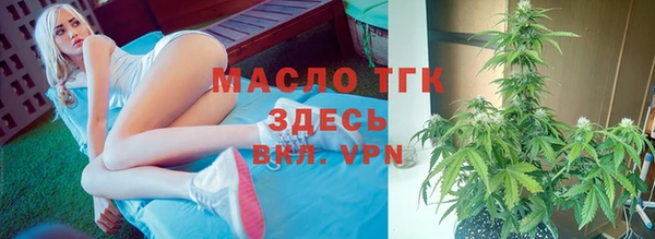 молекула духа Нефтегорск