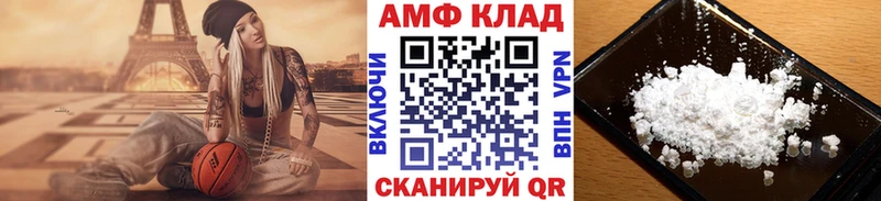 Купить где  Алагир  МЕТАМФЕТАМИН винт 