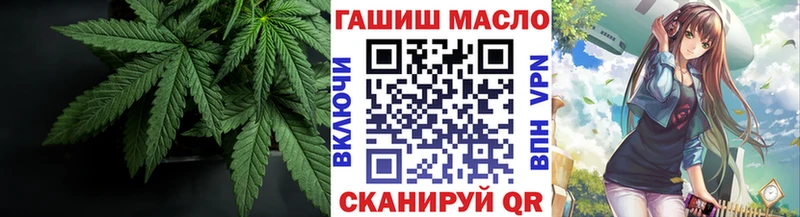Дистиллят ТГК THC oil  Купить закладки  Алагир 
